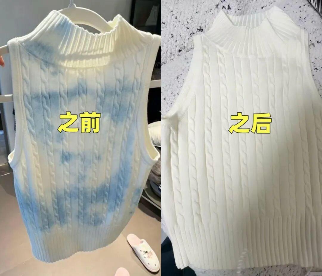九游网页版-第一次感受到维C的“杀伤力”，2块钱一瓶，就能搞定8个麻烦事